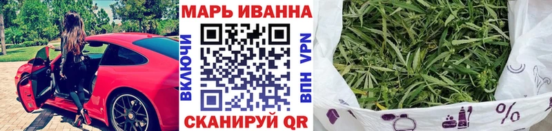 Наркота Междуреченск Каннабис  ГАШ 