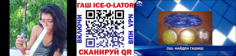 площадка клад  Междуреченск  ГАШИШ 40% ТГК 