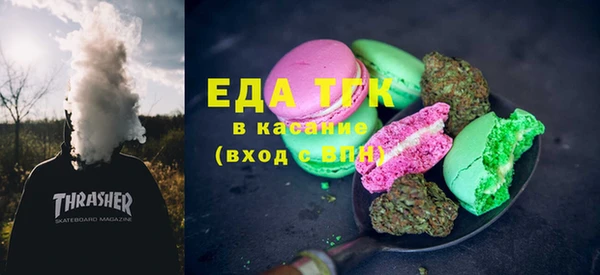 мескалин Армянск