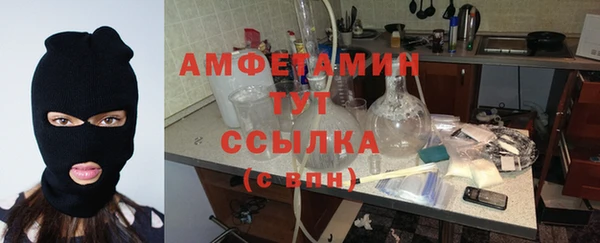 первитин Михайловск