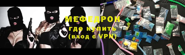 мескалин Армянск