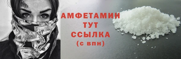 сатива Арсеньев