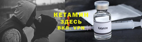 первитин Михайловск