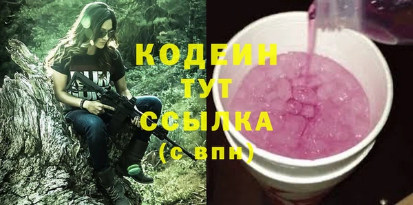 мескалин Армянск