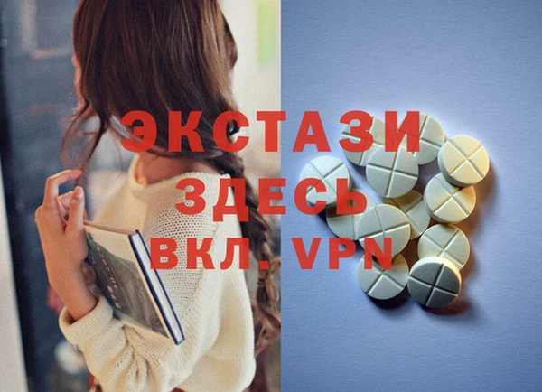 COCAINE Аркадак