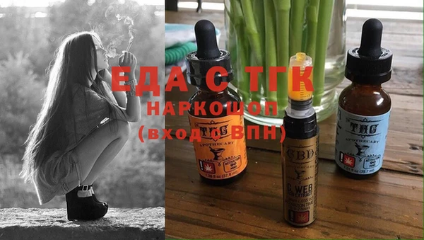 COCAINE Аркадак