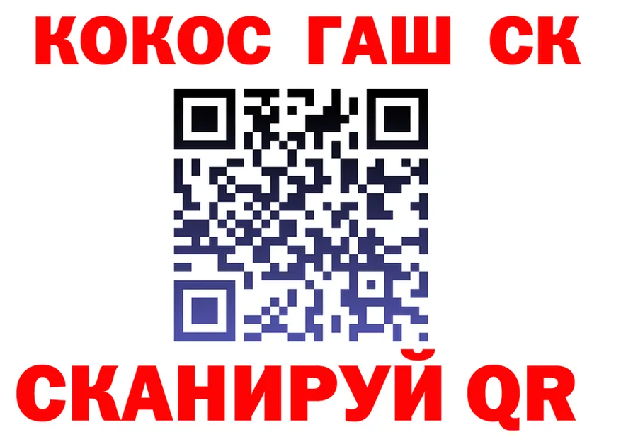 APVP Crystall tor площадка мега Междуреченск