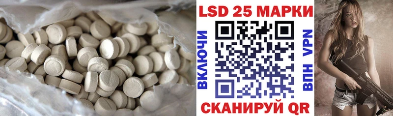 Лсд 25 экстази ecstasy наркошоп Междуреченск