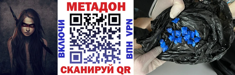 Метадон кристалл продажа наркотиков Междуреченск