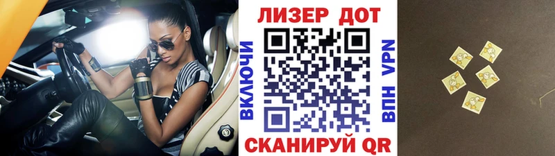 наркота  Междуреченск  Наркотические марки 1,8мг 
