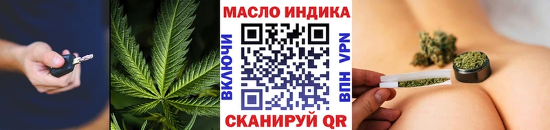 Дистиллят ТГК жижа  наркошоп  Междуреченск 