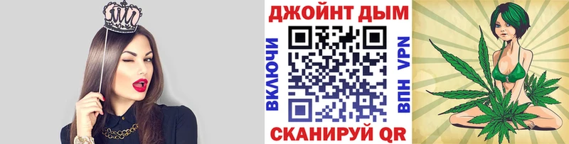 Марихуана White Widow  ОМГ ОМГ ТОР  Междуреченск  где можно купить  